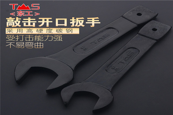 敲擊開(kāi)口扳手