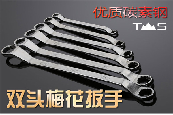 雙頭梅花扳手